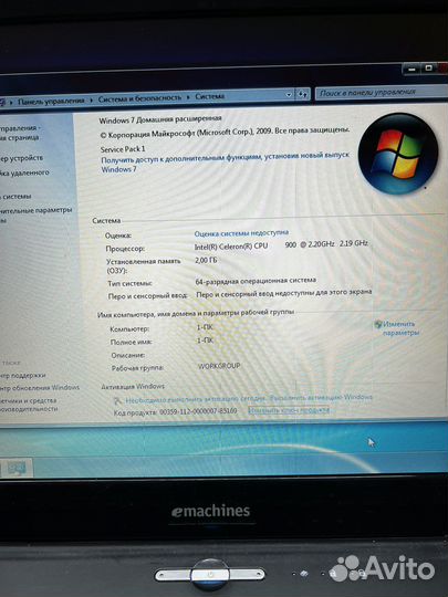 Ноутбук emachines