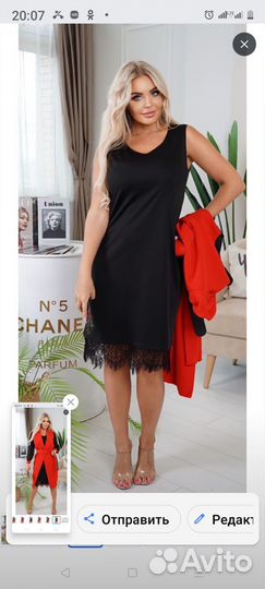 Вечернее платье