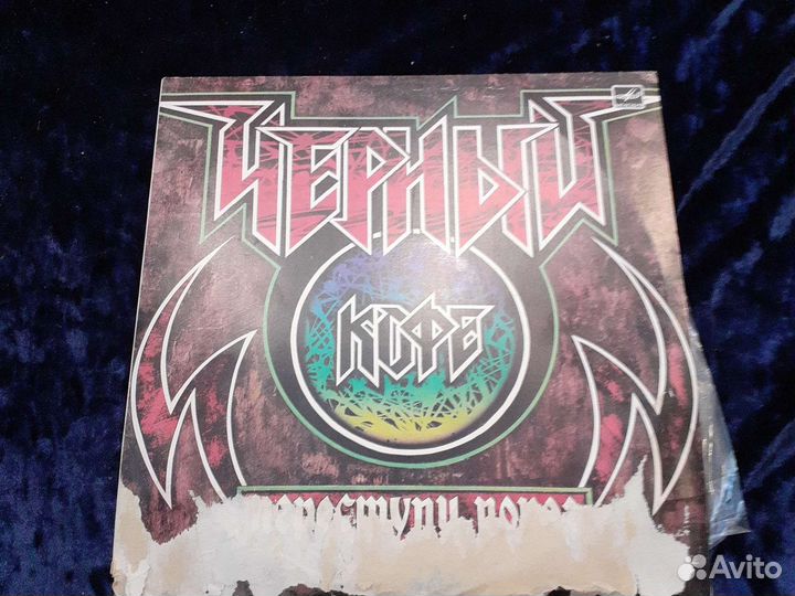 Пластинка черный кофе