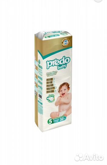 Подгузники Predo Baby