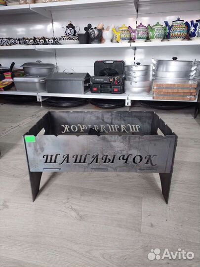 Мангал на природу