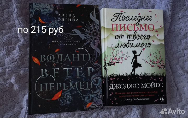 Книги фентези, детективы, романтическая проза
