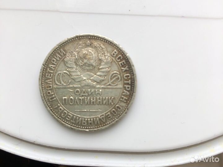 Серебряные монеты СССР