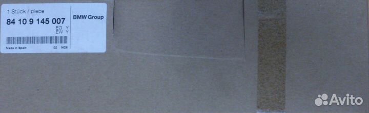 Эбу системы зарядки BMW 84109145007