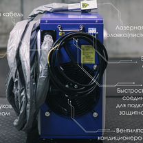 Аппарат лазерной чистки металла, Москва
