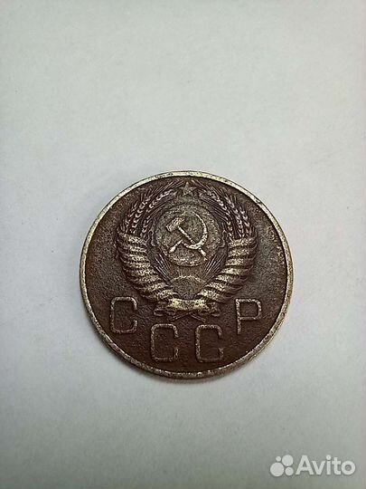 Монета 20 копеек 1955 год