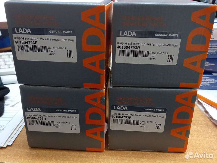 Шаровая опора Лада Ларгус (48482)