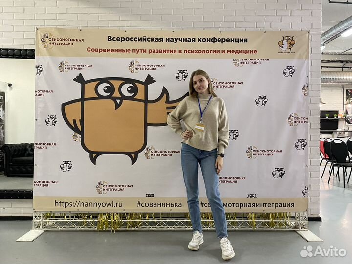 Нейропсихолог,дефектолог, коррекционный психолог