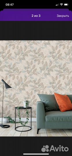 Обои виниловые на флизелиновой основе 3 рулона