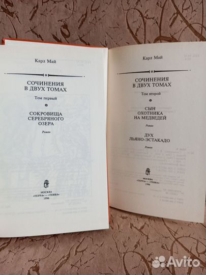 Исторические книги