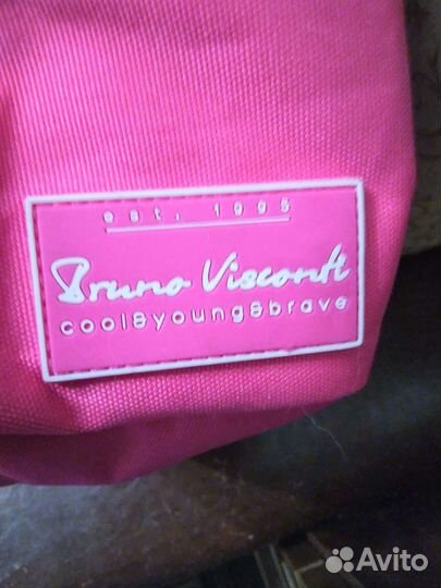 Рюкзак и сумочка для сменной обуви