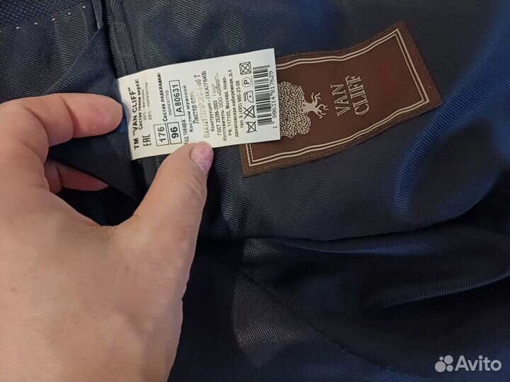 Костюм классика мужской