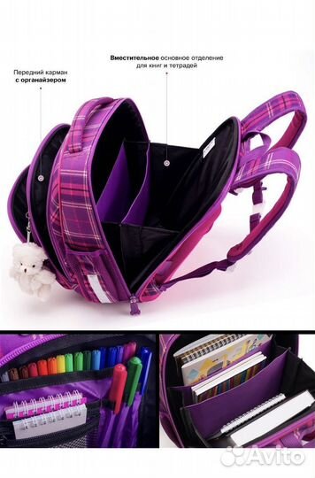 Ранец школьный, рюкзак ортопедический