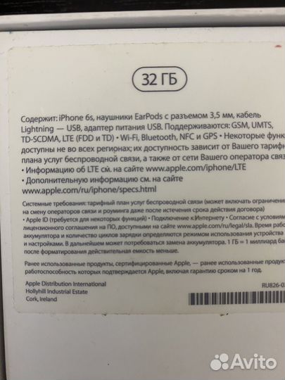 iPhone 6S, 32 ГБ