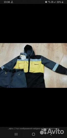 Костюм рабочий энцефалитный