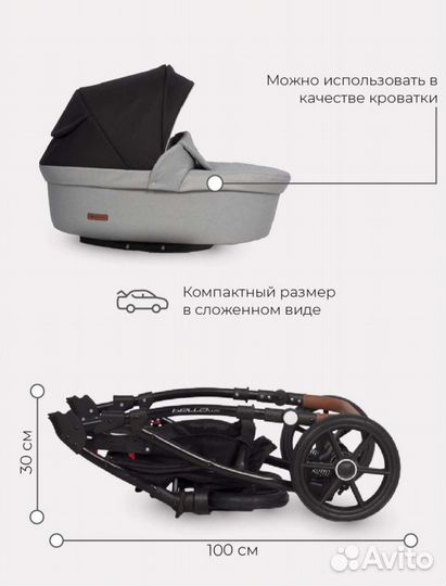 Коляска 2 в 1 Riko Basic Bella Lux