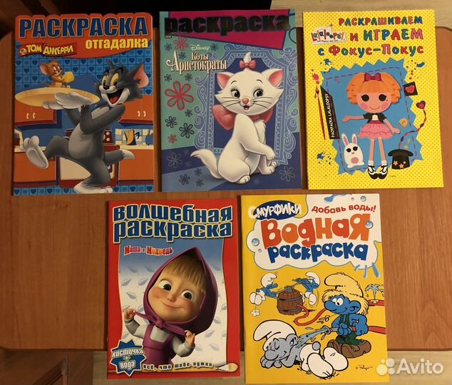 Раскраски, прописи, пособия для дошкольников