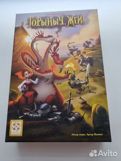Настольные игры