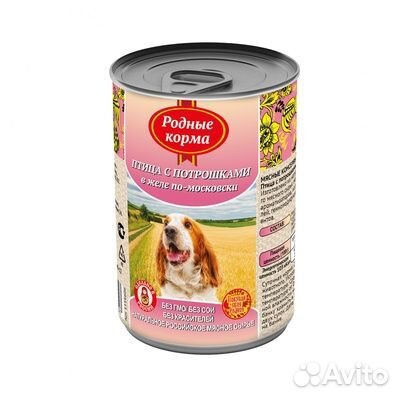 Родные корма Консервы для собак птица с потрошками