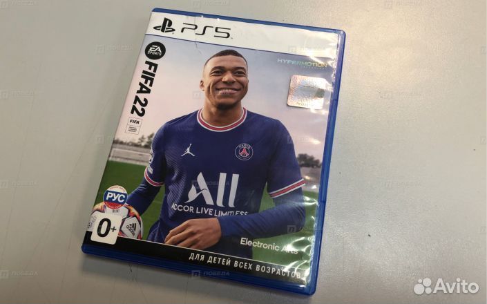 Fifa 22 ps5