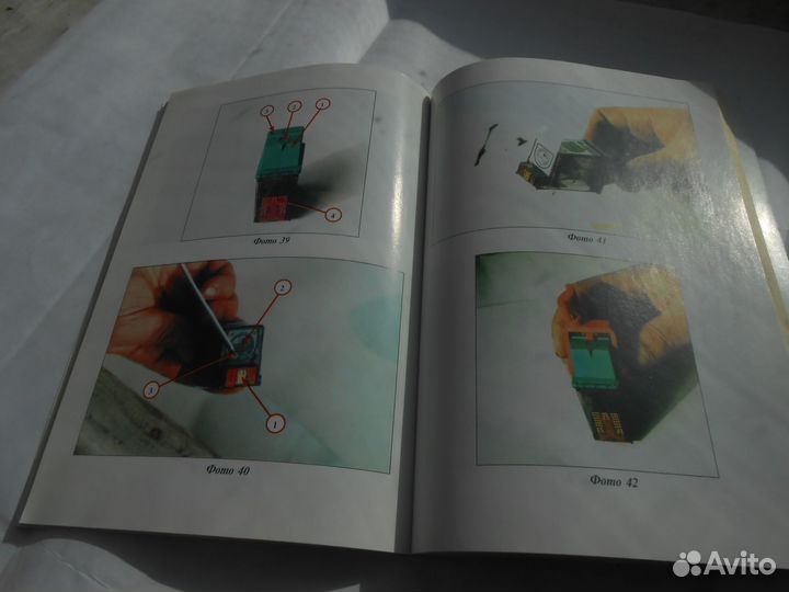 Серия «бр» -Заправка картриджей