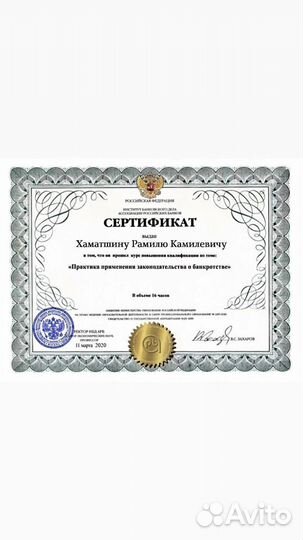 Спишу долги или выплачу их за вас