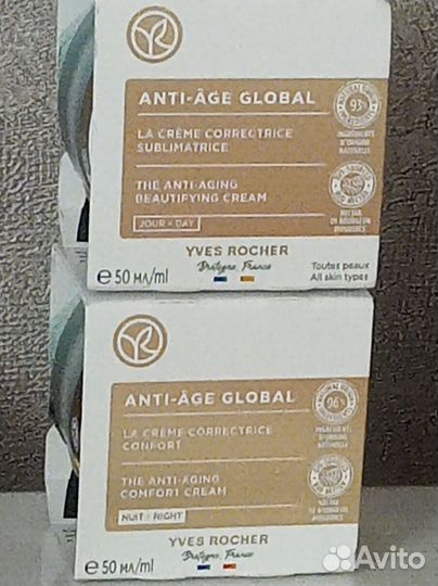 Новый набор кремов для лица утро/вечер ив роше