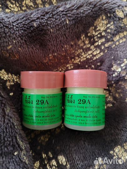 Мазь 29 А от псориаза и других болезней