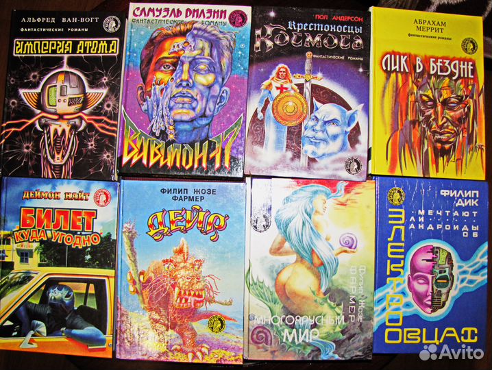 Шедевры зарубежной фантастики серия Осирис 30т