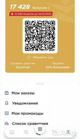 Карта спортмастер 10000