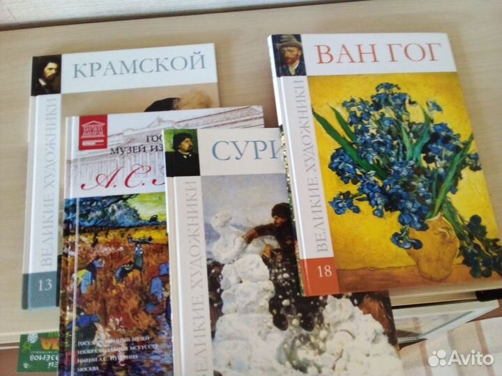 Книги по искусству и живописи