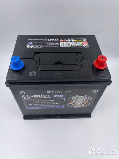 Авто аккумулятор иркут 6CT-65VL-D23L (UHD-D23L)