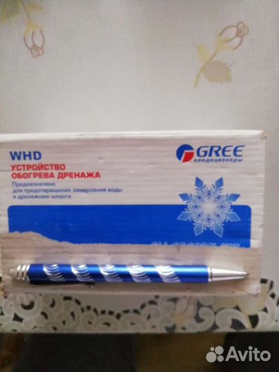 Устройство обогрева дренажа