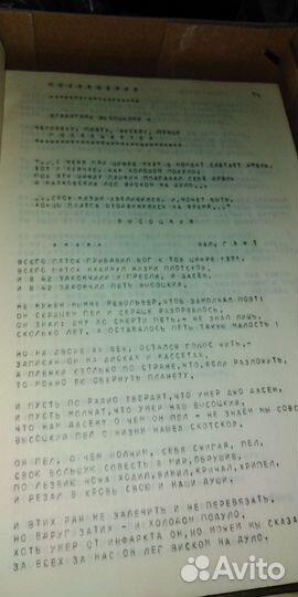 Сборник Высокого