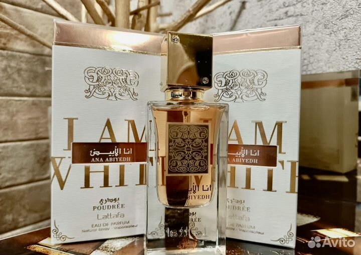 Духи женские Lattafa ANA abiyedh