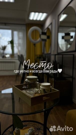 Сдается полностью оборудованное рабочее место