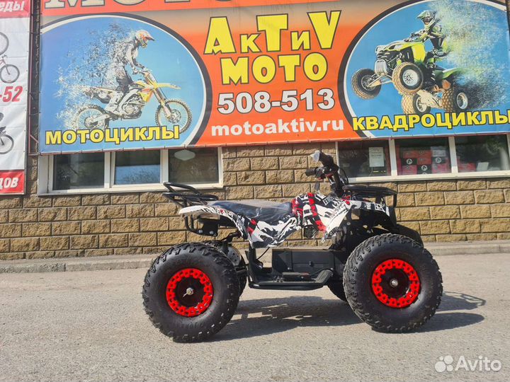 Детский электроквадроцикл Street 1000W