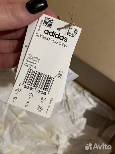 Adidas forum
