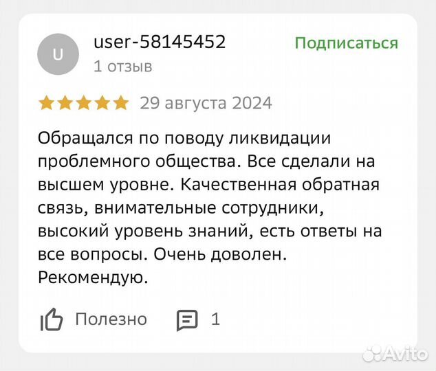 Бухгалтер для ИП и ООО