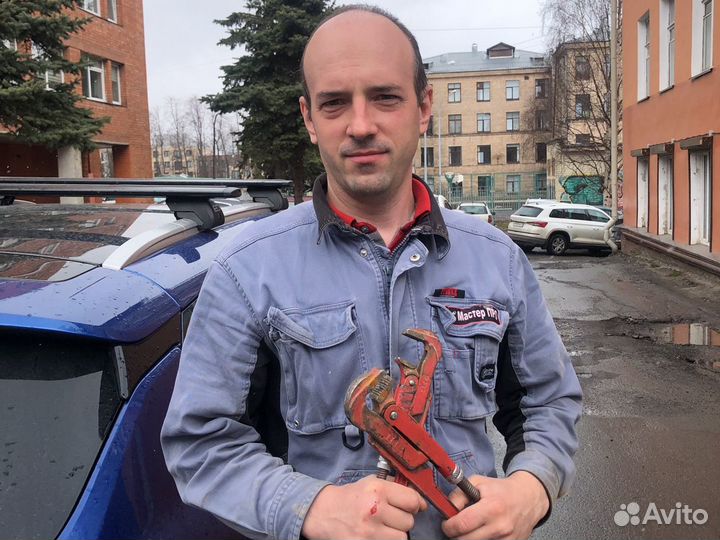 Сантехник профессионал