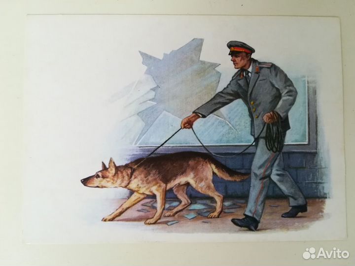 Милиционер открытка 1972 года