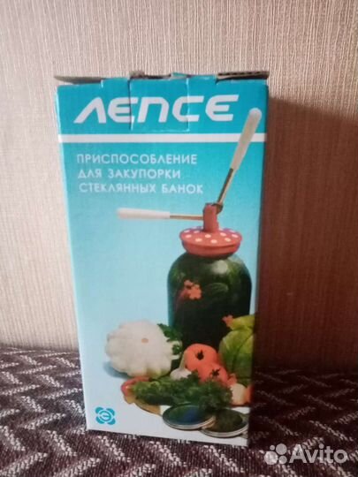 Закаточная машинка