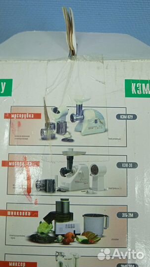 Мясорубка новая Белвар Помощница кэм-П2У 201-04