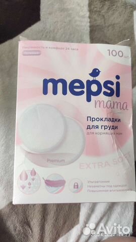 Прокладки для груди