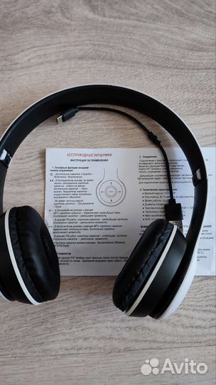 Беспроводные наушники