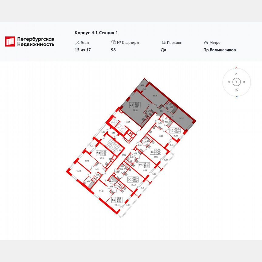 2-к. квартира, 78,1 м², 12/17 эт.