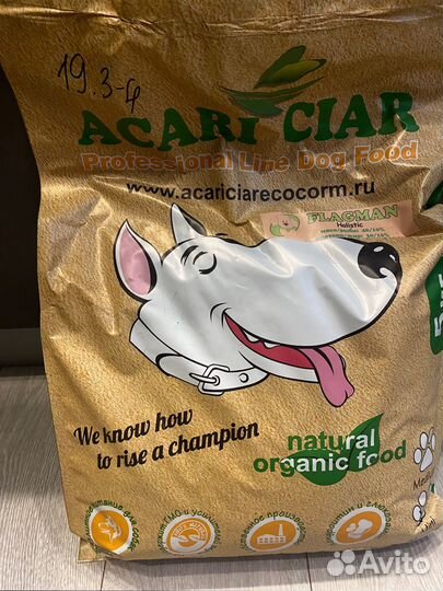 Корм для собак Acari ciar Flagman 5 кг холистик