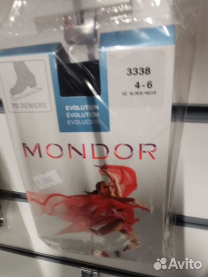 Колготки Mondor / Prime для фигурного катания