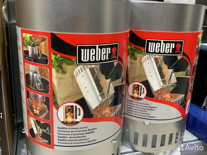 Стартер для розжига угля weber