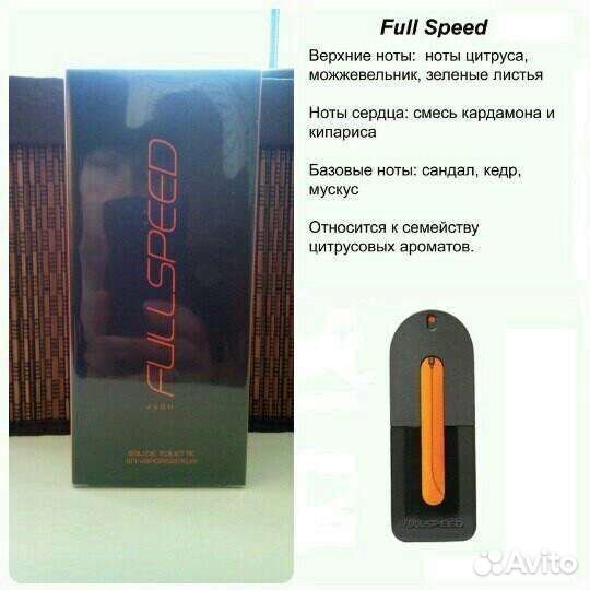 Парфюмерная мужская вода Luck, Full Speed, Today